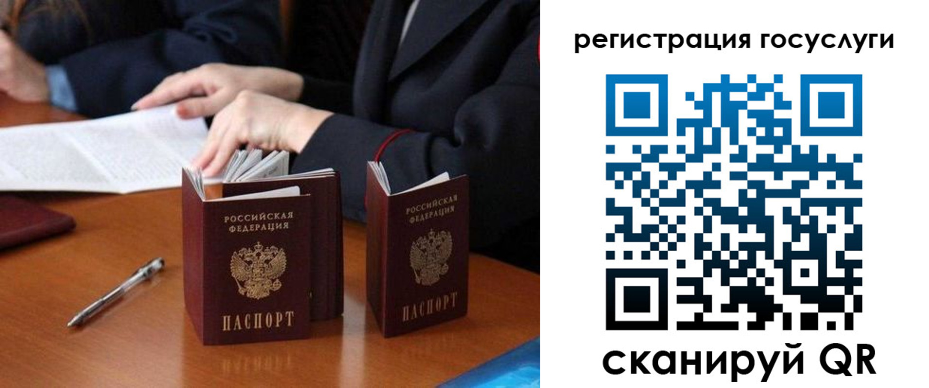 временная прописка в Можайске