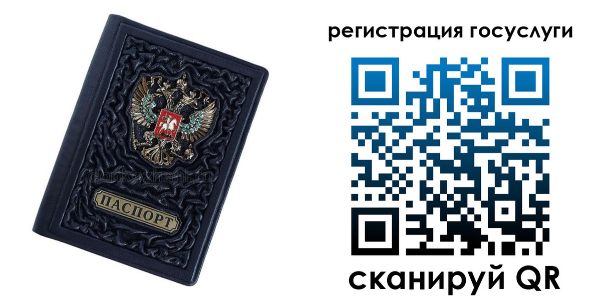 временная регистрация собственник в Можайске